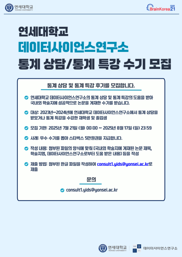 720442043161d71340caad87ad689685_1753321551_4843.png